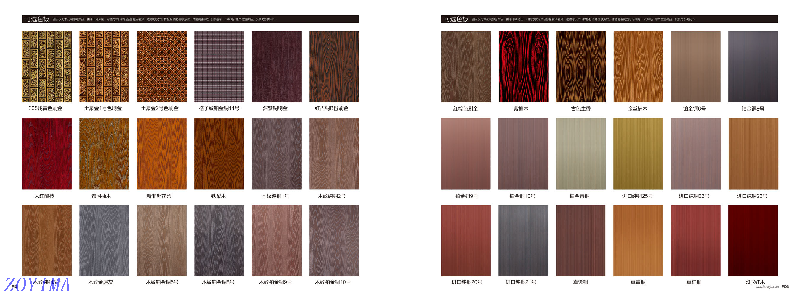 Z0YIMA/ G & K Great Door -Fittings